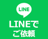 https://lin.ee/3snOBL5